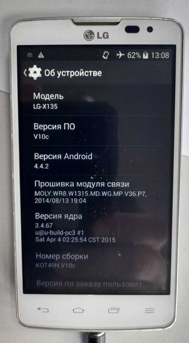 Смартфон LG  X135  2 сім карти  0,5/4  (робочий)