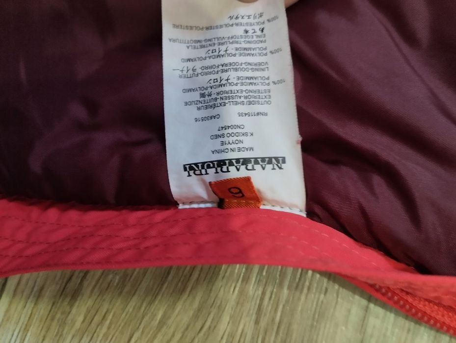 Анорак наппопири