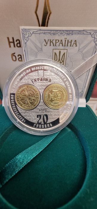 Срібні монети нбу