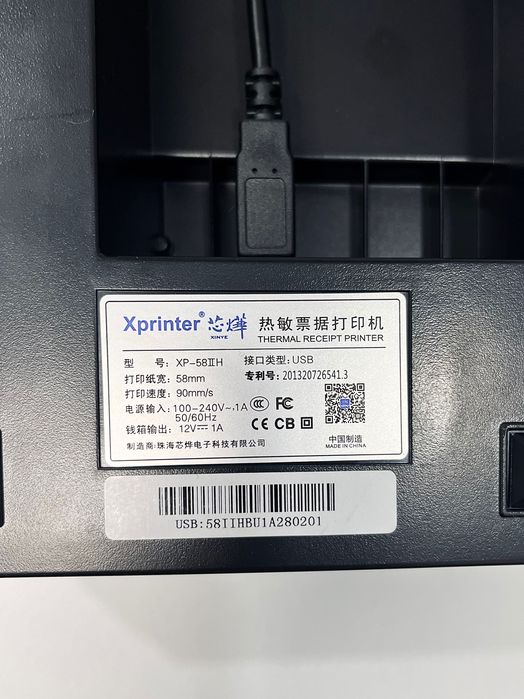Принтер для чеків POS-принтер Xprinter XP-58IIH, чорний (XP58IIH)