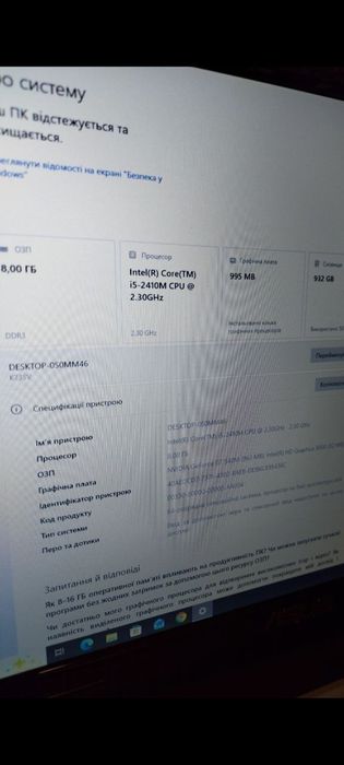 Игровой ноутбук Асус