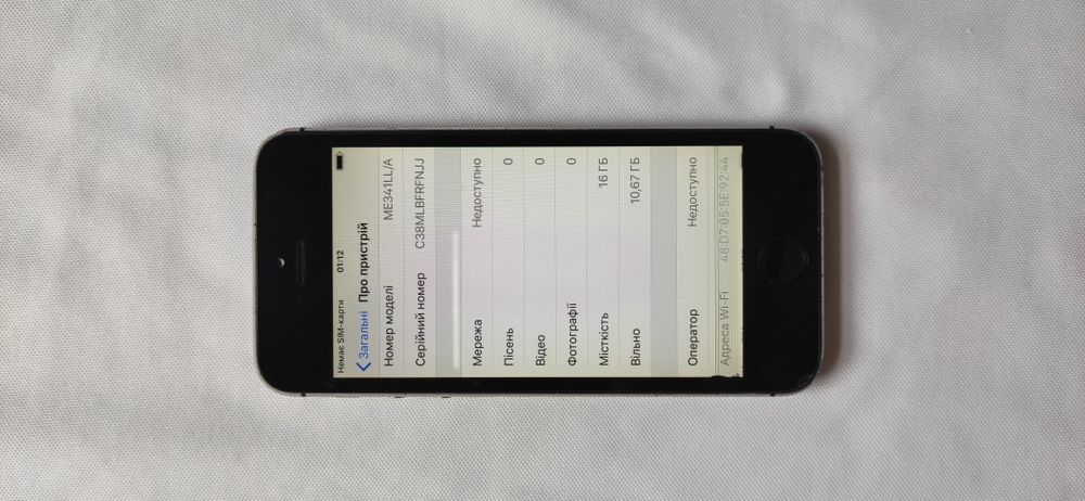 iPhone 3gs 8gb та 5s 16gb Neverlock