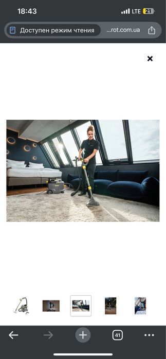 Оренда Миючого пилисоса karcher