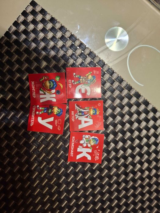 Магніти ростишка