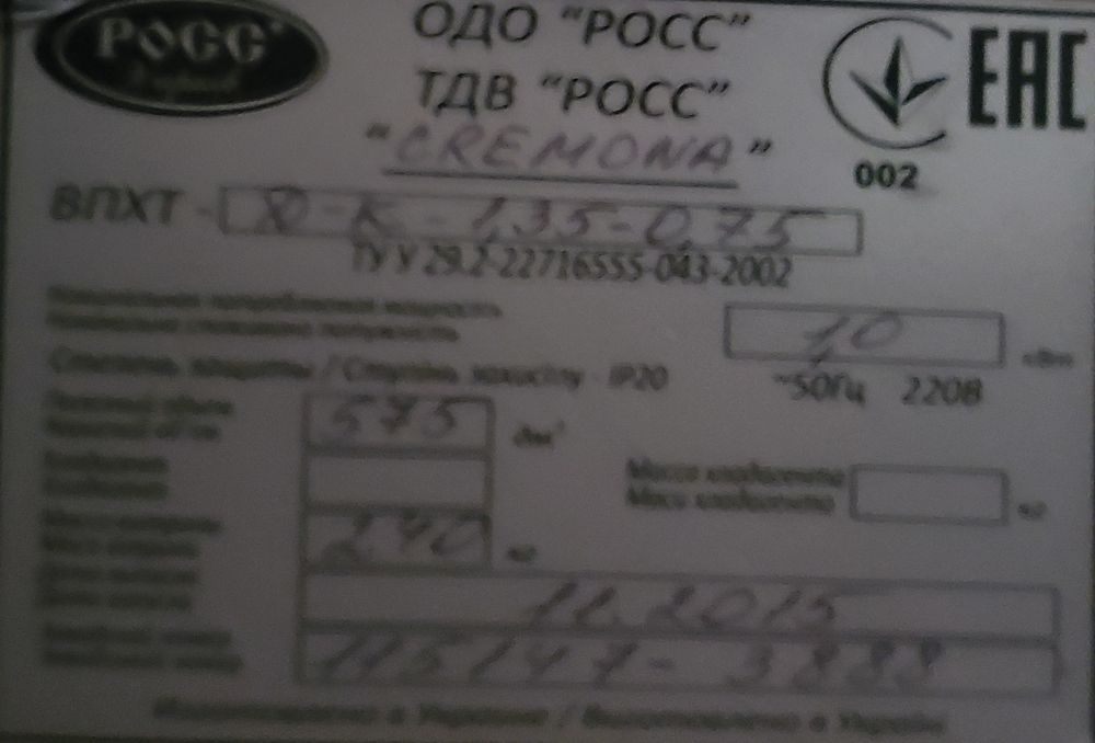Холодильні камери