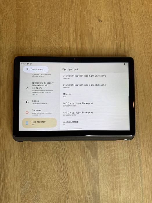Планшет 10" BDF Y7 8/256гб 8 ядер Android С Полным Комплектом Брак
