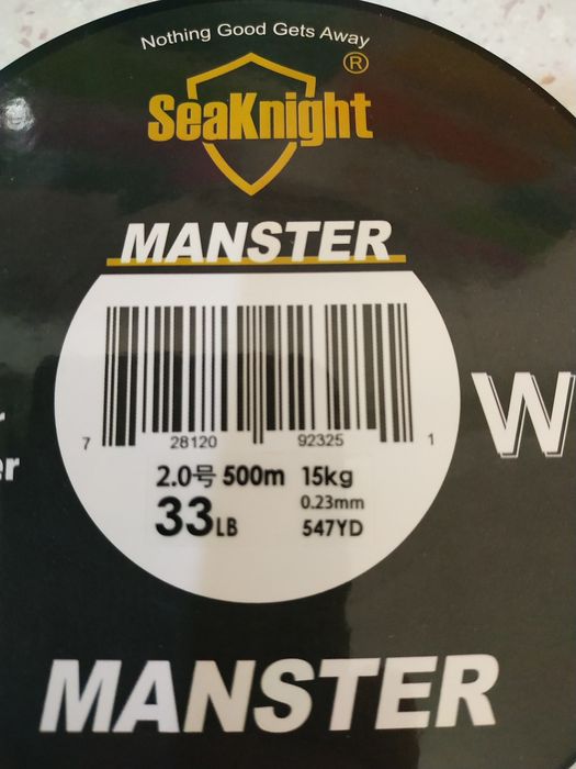 Шнур  W8  SeaKnight  500 метров .