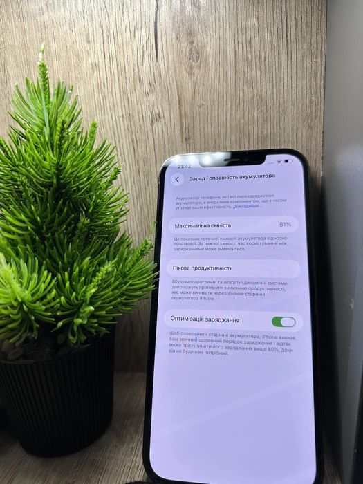 iPhone 12 pro max 128 гб