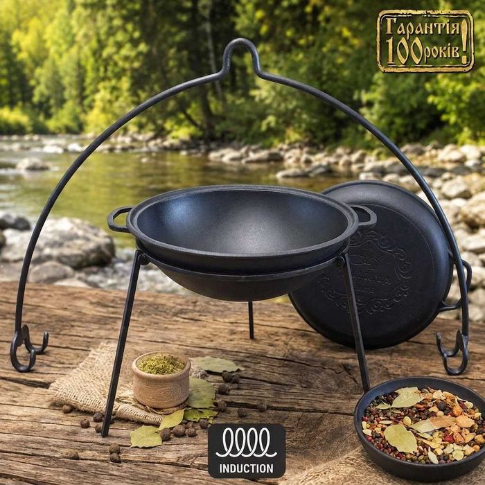 Казан чавунний,чугунный узбецький WOK 12 л з кришкою-сковородою