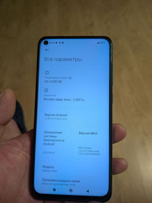 Xiaomi Redmi Note 9 4/128GB / NFC