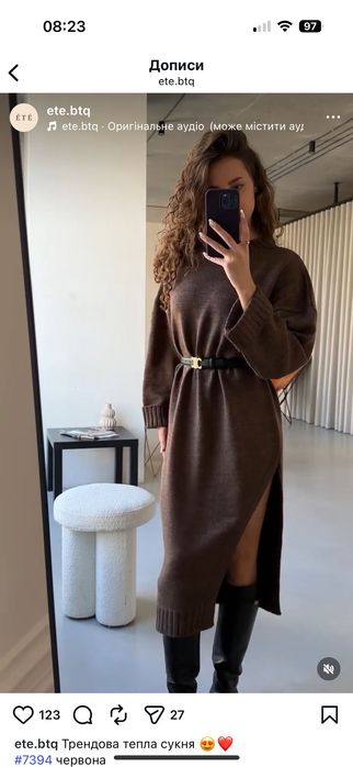 Сукня плаття  шоколад