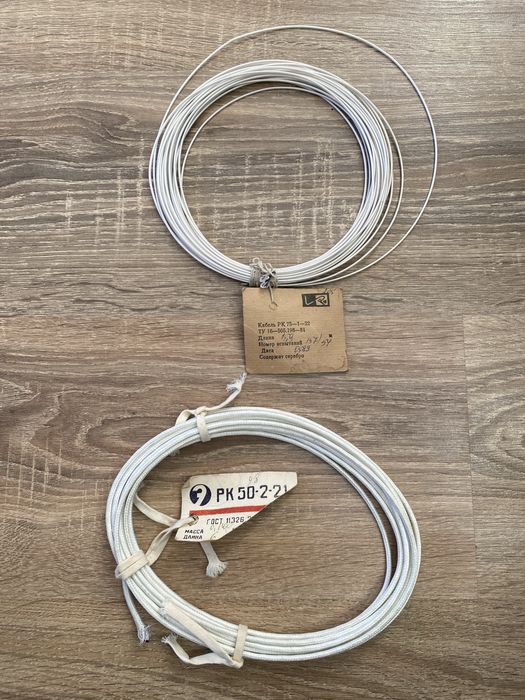 Кабель посрібленний РК-50-2-21 / РК 75-1-22