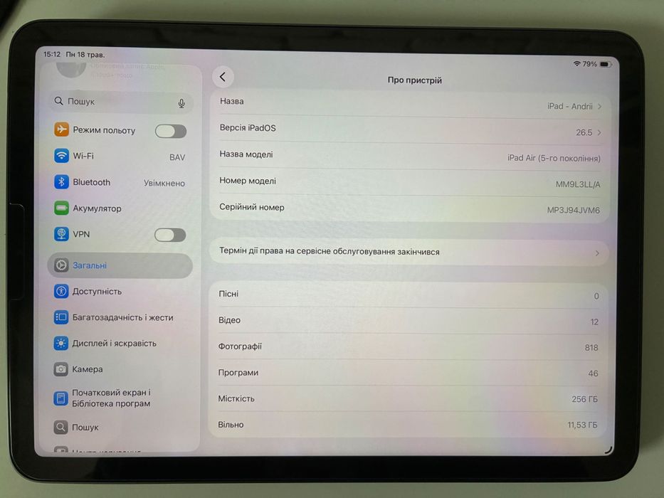 iPad Air 5 2022 10.9 256gb M1 Wifi space gray + MagicKeyboard+Pencil