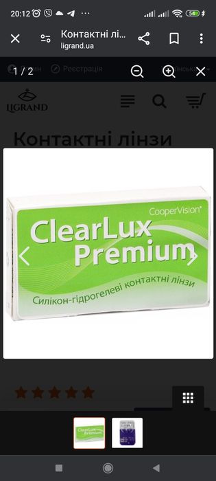 Лінзи ClearLux Premium  1 шт -4.75 місячні
