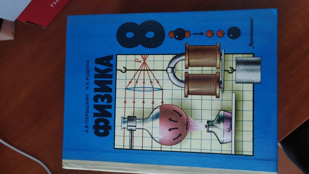 Книги разные продам