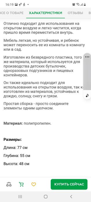 Дитячий стіл ikea