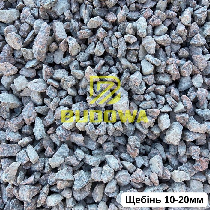 Замовляйте Пісок Щебінь Грунт Чорнозем камінь відсів щебень песок