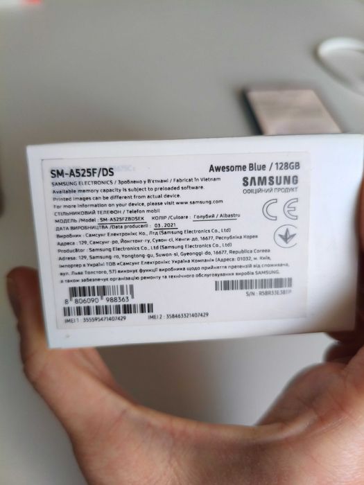 Samsung Galaxy A52 128GB Black — Ідеальний стан, повний комплект!