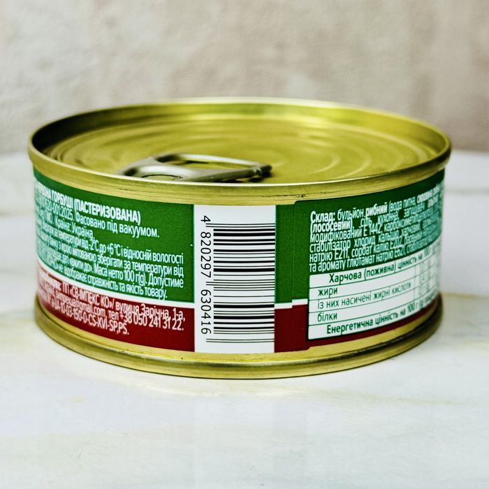 Икра красная горбуши 100 грамм Жб