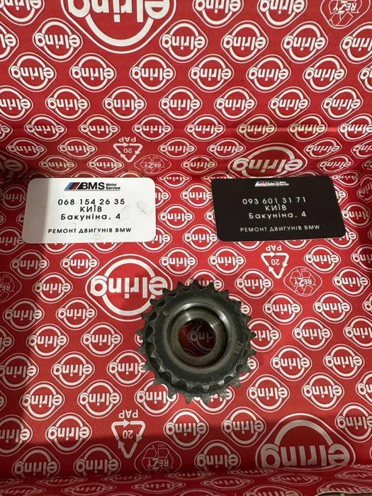 Шестерня колінчастого вала  BMW N47