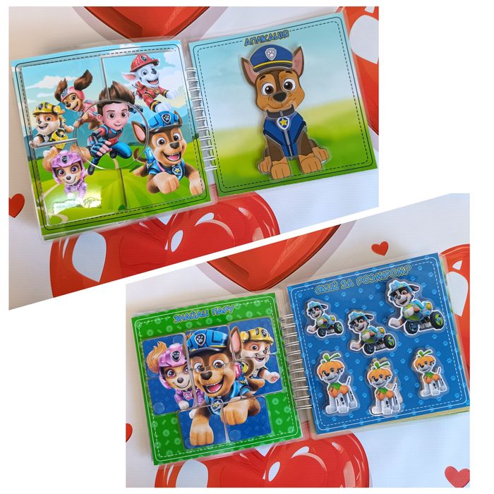 Щенячий патруль. Альбом на липучках