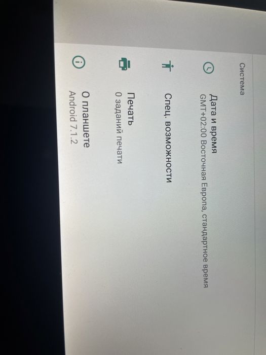 Планшет Xiaomi Mi Pad 1