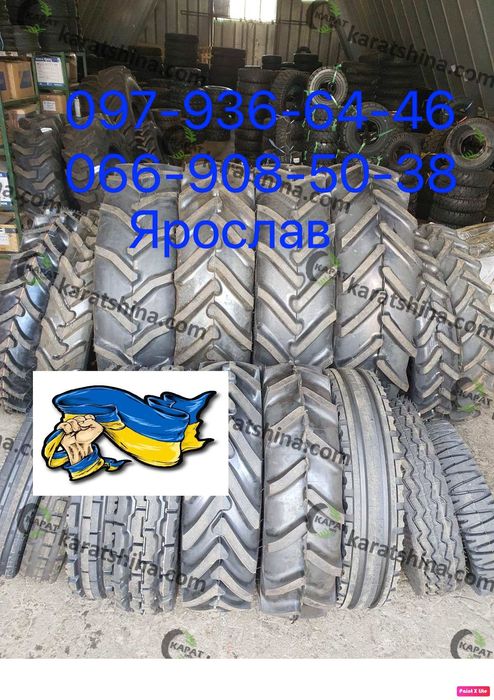 Шини 9.5/8.3-32 до Трактора Т25-Т16
