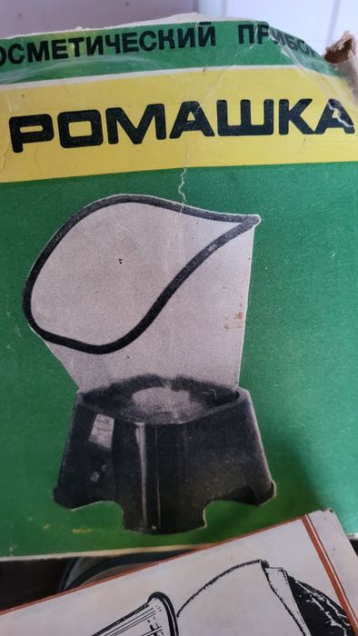 Засіб для догляду за обличчям або дихальної терапії