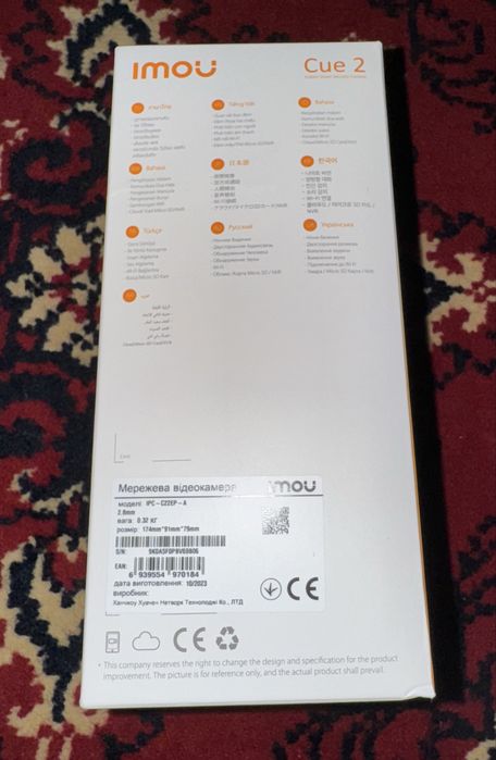 IP камера Imou Cue 2 1080p