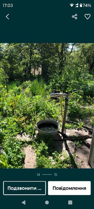 Продам садибу в с. Заводи + земельна ділянка