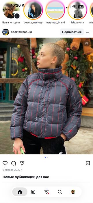 Пуховик куртка nike air jordan zara