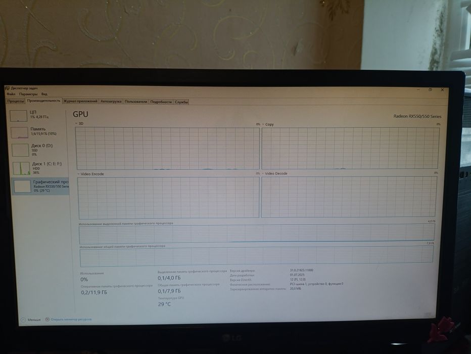 Ігровий ПК! | i3-10105F | 16 ГБ RAM | 1 ТБ HDD
