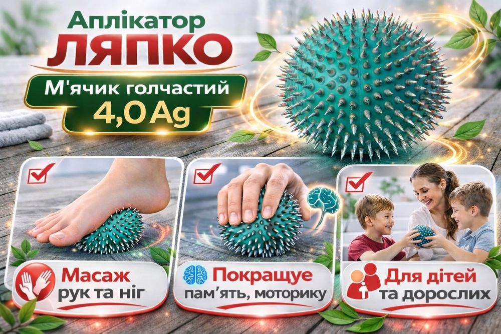 Аппликатор Ляпко валик лицевой, универсальный, большой Оригинал