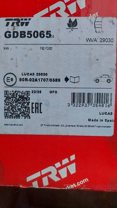 Тормозные колодки TRW GDB5065 (новые)