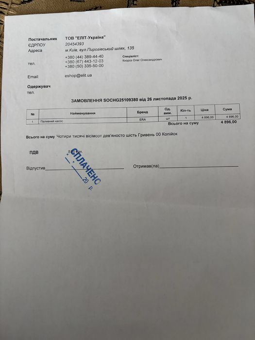 Мазда 3 2007 року