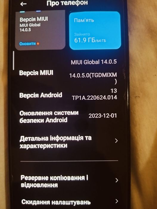 Продам ксіомі нот 11 про