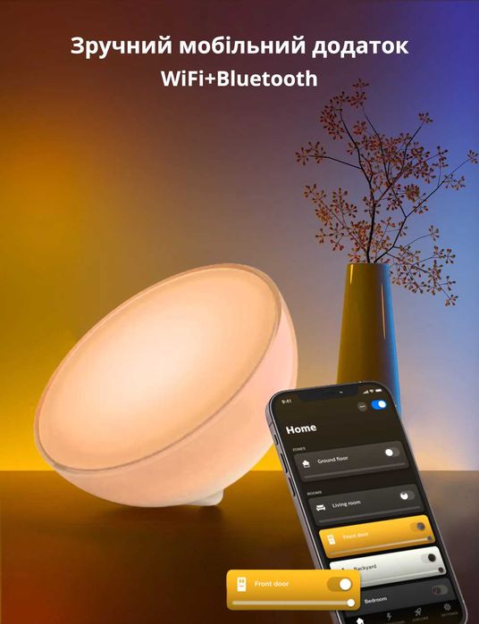 Розумний портативний світильник Go v2 ZigBee, Bluetooth Philips Hue
