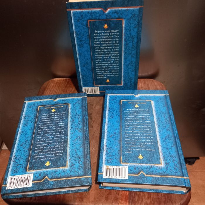 Жапон метросындағы транс секс