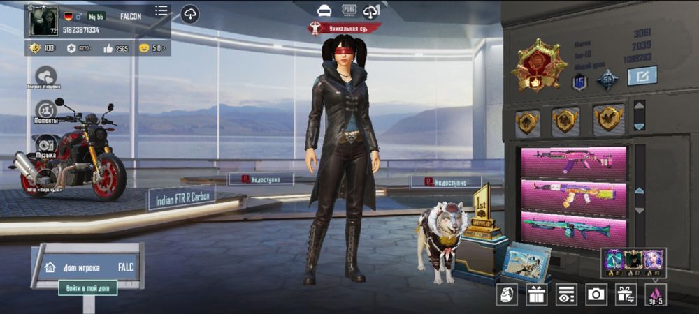 Акаунт в Pubg mobile
