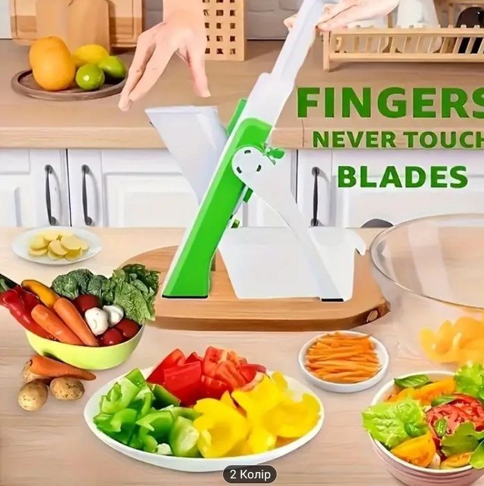 Нарізач для салатів, картоплі фрі, овочів і фруктів