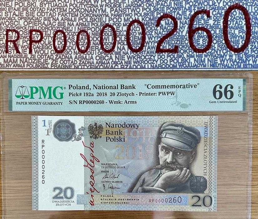 20 zł niski numer 260 Niepodległość banknot Piłsudski PMG 66 EPQ 2018