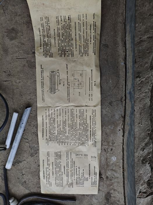 Электрокамин из тех времен