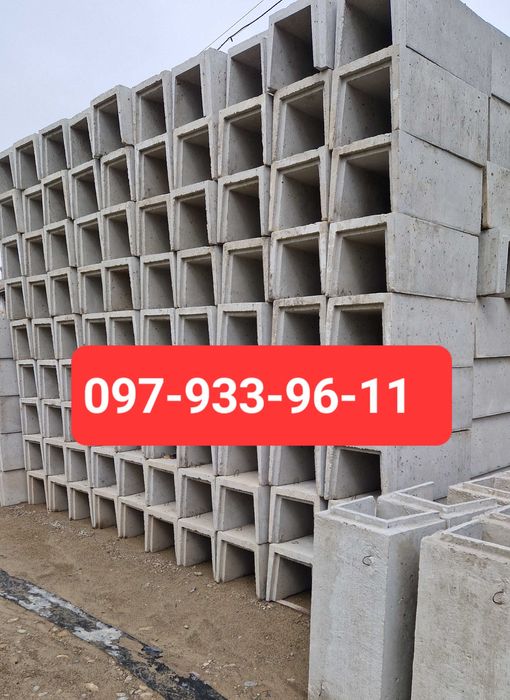 Залізобетонні кільця. Діаметр 0.72-0.93-1.2-1.7-2.2 метра. Лотки труби