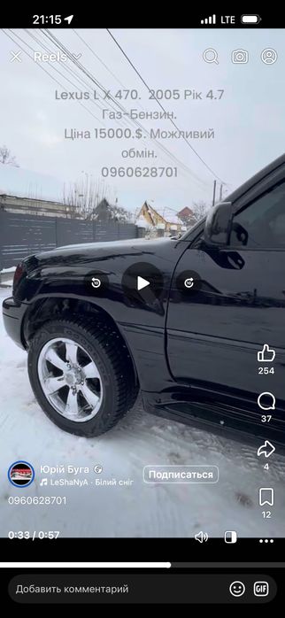 Диски R 20 TOYOTA Lexus