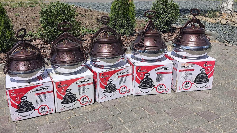 Афганский казан, Афганський казан завод Rashko Baba ltd