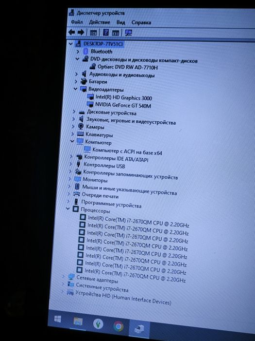 Продам Ноутбук Z570