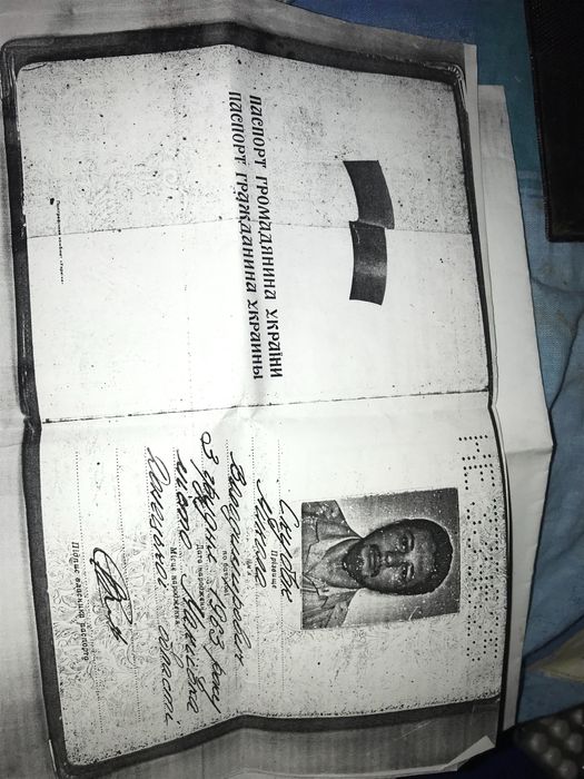 Ява 634 - 5 модель