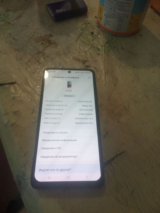 Самсунг а 52, самсунг