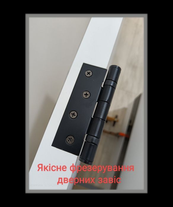 Установка  дверей.  Опытный мастер.  Качественный монтаж.