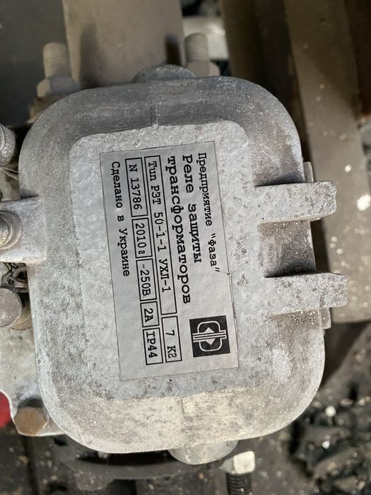 Газове реле РЗТ 50-1-1